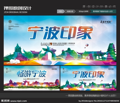 寧波廣告設計 創(chuàng)意與專業(yè)的完美融合