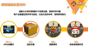 央數文化 打造數字文化創意內容應用服務的領航者